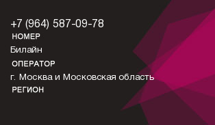 9645870978